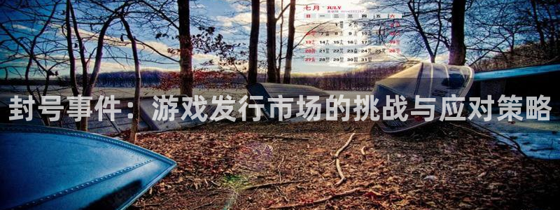 bbin视讯官网登录注册账号